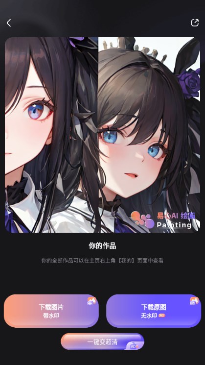 AI滭app׿ֻv1.04 ٷͼ2