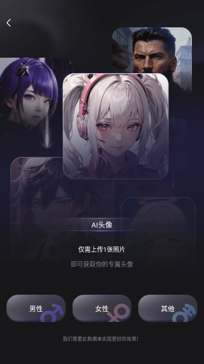 AI滭app׿ֻv1.04 ٷͼ3