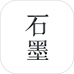 石墨文档app官方手机版v3.17.20 清爽版