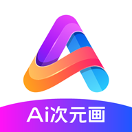 AI次元画app免费手机中文版下载v1.0.0 安卓版
