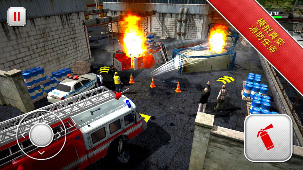 紧急消防员3D模拟器游戏手机版v1.1.1 安卓去广告版截图2