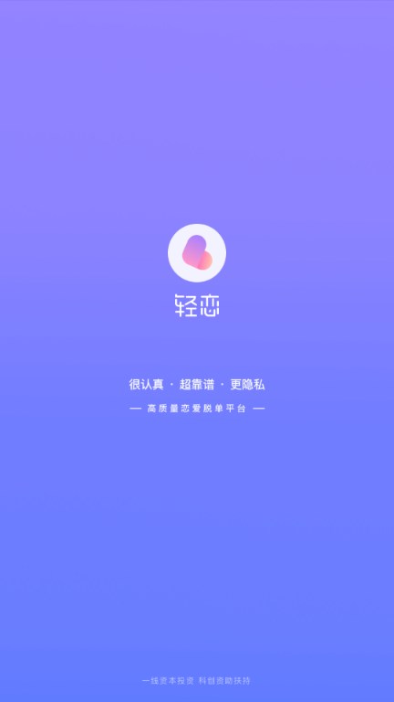 罻app°2023׿v2.2.1 ֻͼ0