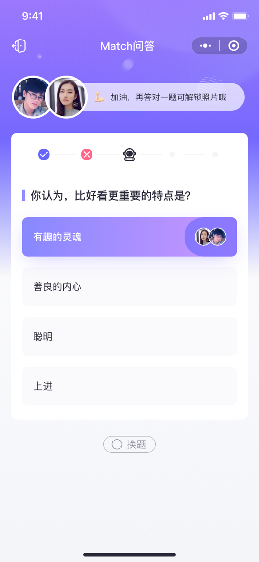 罻app°2023׿v2.2.1 ֻͼ4