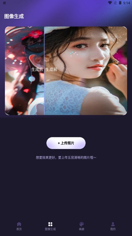 AI滭app׿ֻv1.0.1 ͼ1