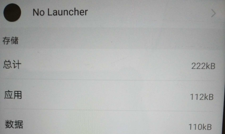 No Launcher°2023°