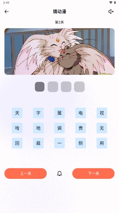 嶯app°2024