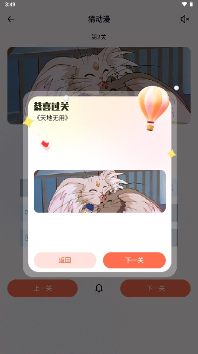 嶯app°2024