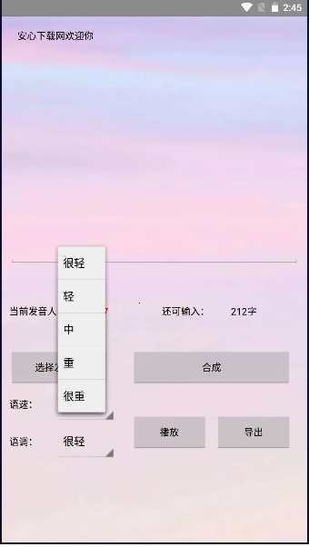 APP°汾