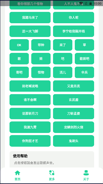 v3.0 APP°汾