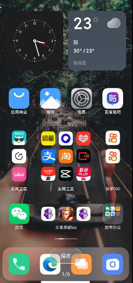 miuiAPP