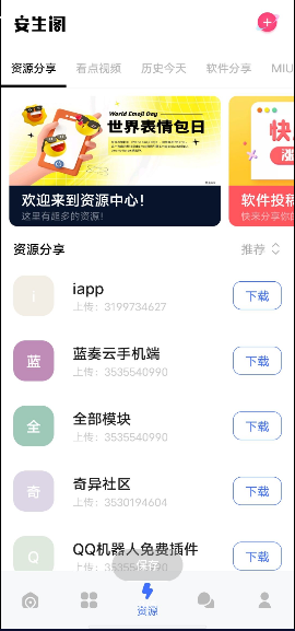 APP°汾