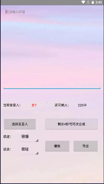 APP°汾v1.1 ׿ͼ2