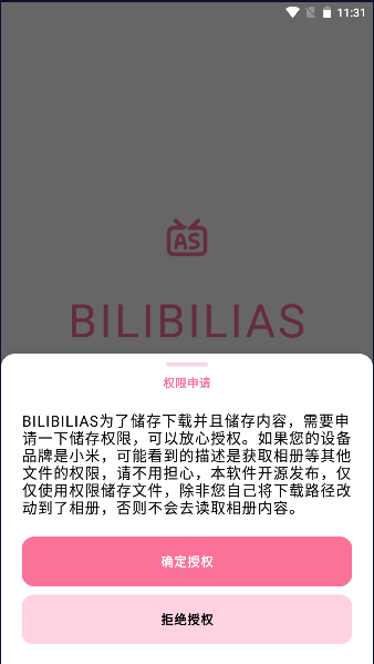 bվƵعֻ2024(BILIBILIAS)ͼ0