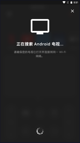 ׿ң app(Remote ATV)v4.0.1 ºͼ1