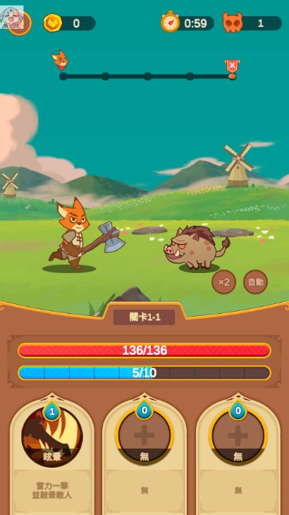 ʿùܲ˵(Saga Knight)v0.4.1 ׿ͼ3