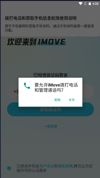 iMoveͼ2024°ͼ1