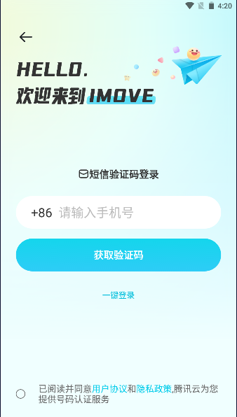 iMoveͼ2024°ͼ0