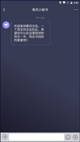 罻appv1.0.0 ׿ͼ1