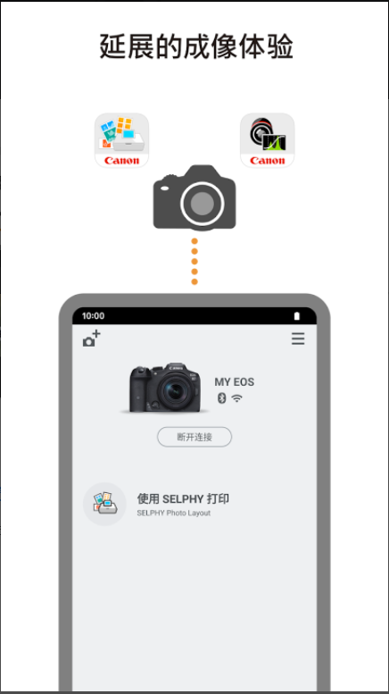 C3222L׿app(Camera Connect)v3.2.0.21 İͼ2