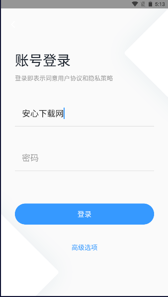 ӥǼAPP°汾v1.0.2 ׿ͼ2