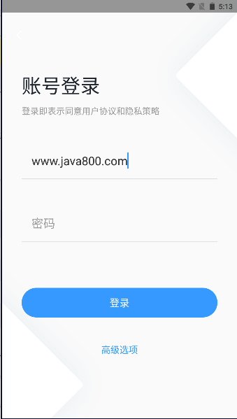 ӥǼAPP°汾v1.0.2 ׿ͼ3