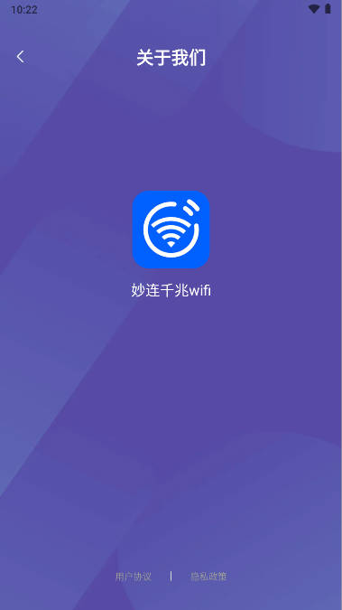 ǧwifiv3.3.07.07 ׿°ͼ3