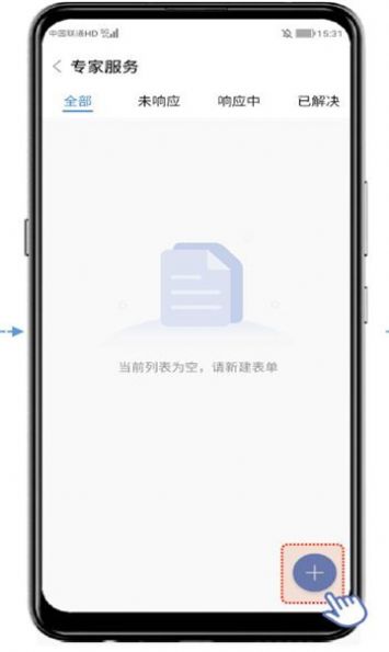 ŷapp°汾v2.0.7 ٷֻͼ4