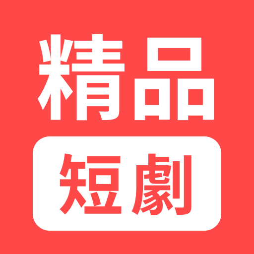 С糡app