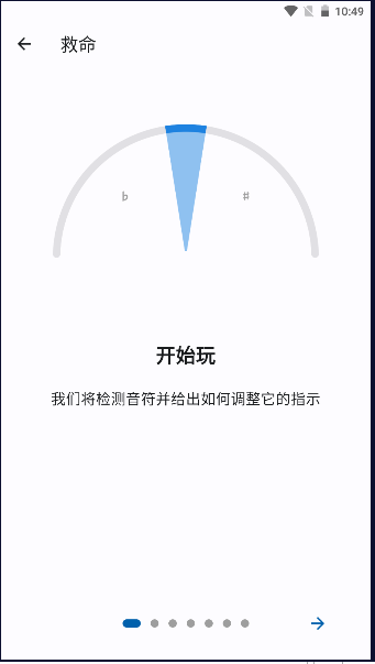 гapp°汾v7.4.0 ׿İͼ0