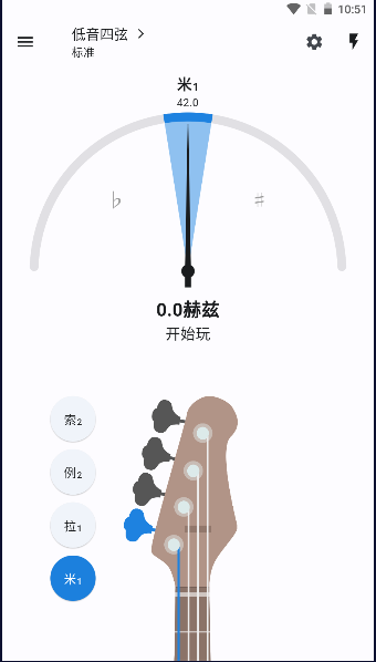 гapp°汾v7.4.0 ׿İͼ2