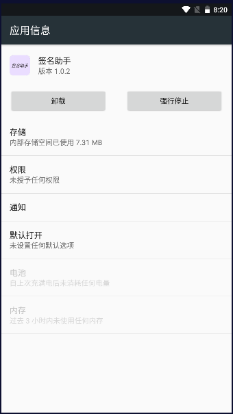 ǩ apk°汾2023°v1.0.2 ׿ͼ0