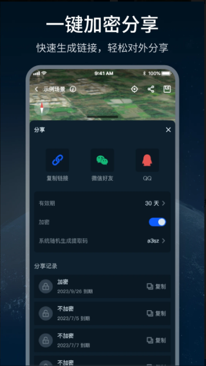 άAPP2023°汾v1.1.15 ׿ͼ2