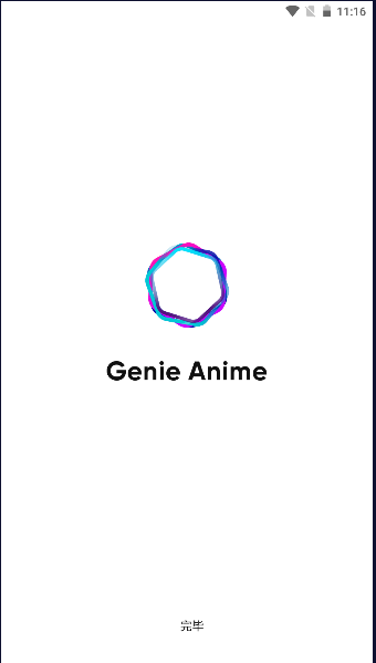 Genie Anime AI APPv1.0.7 ׿ͼ0