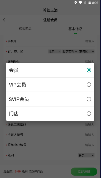 ֻͻ1.0.0 ׿ͼ2