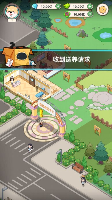 ԰޽Ұ(Animal Rescue Tycoon)ͼ4