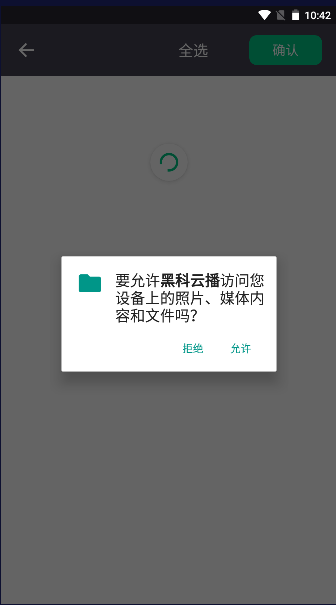 ڿƲAPP2023ȶ汾v1.0.0 ׿ͼ0