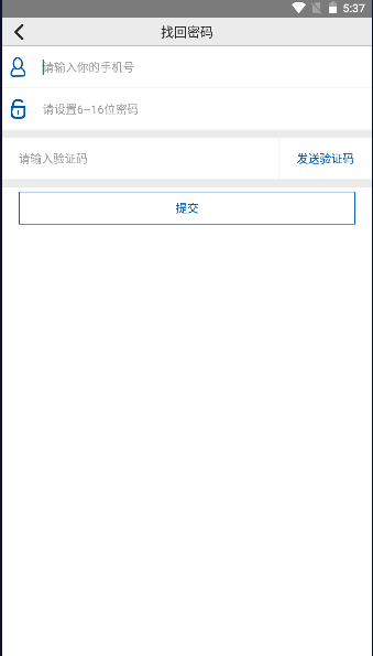 ƻۼapp°汾װv1.5 ׿ͼ0