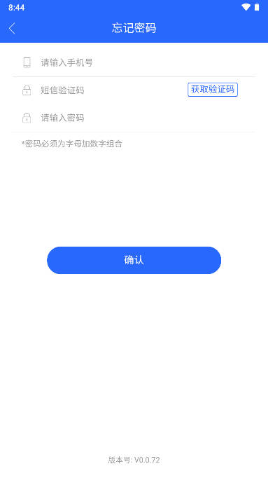 ҽapp2023°v0.0.72 ٷ׿ͼ4