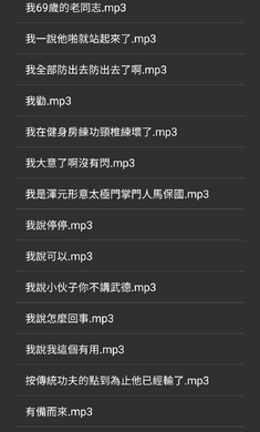 زapp(MBG_voice)v1.0.1 °ͼ0