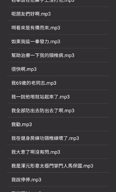 زapp(MBG_voice)v1.0.1 °ͼ1