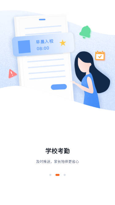 ػҳappv2.4.4 ׿°ͼ1