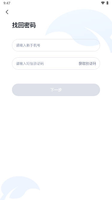 ػҳappv2.4.4 ׿°ͼ4