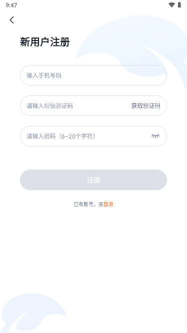 ػҳappv2.4.4 ׿°ͼ3