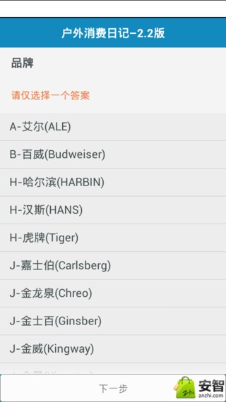 CTRʾ2023°汾v4.0.2 ׿ͼ1
