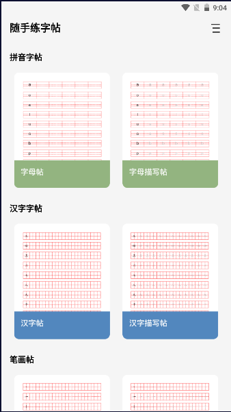 appѰ氲׿1.0.0 °ͼ0