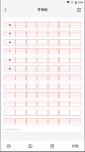 appѰ氲׿1.0.0 °ͼ2