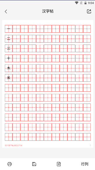 appѰ氲׿1.0.0 °ͼ3