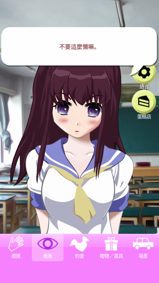 ŮAIKA޽ʯ(Aika your virtual girlfriend)ͼ0