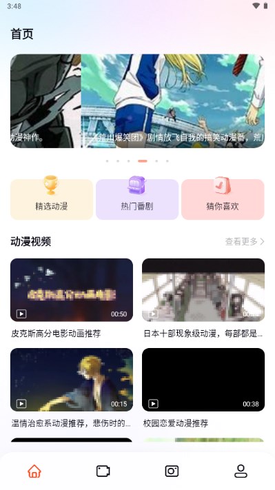 嶯app°2024(Ԫ)v1.6.4 ׿ͼ1