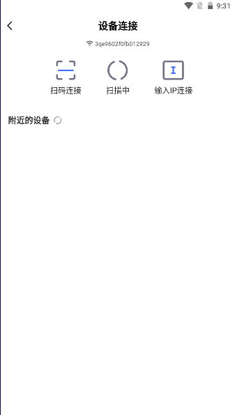 小米电视助手官方下载app
